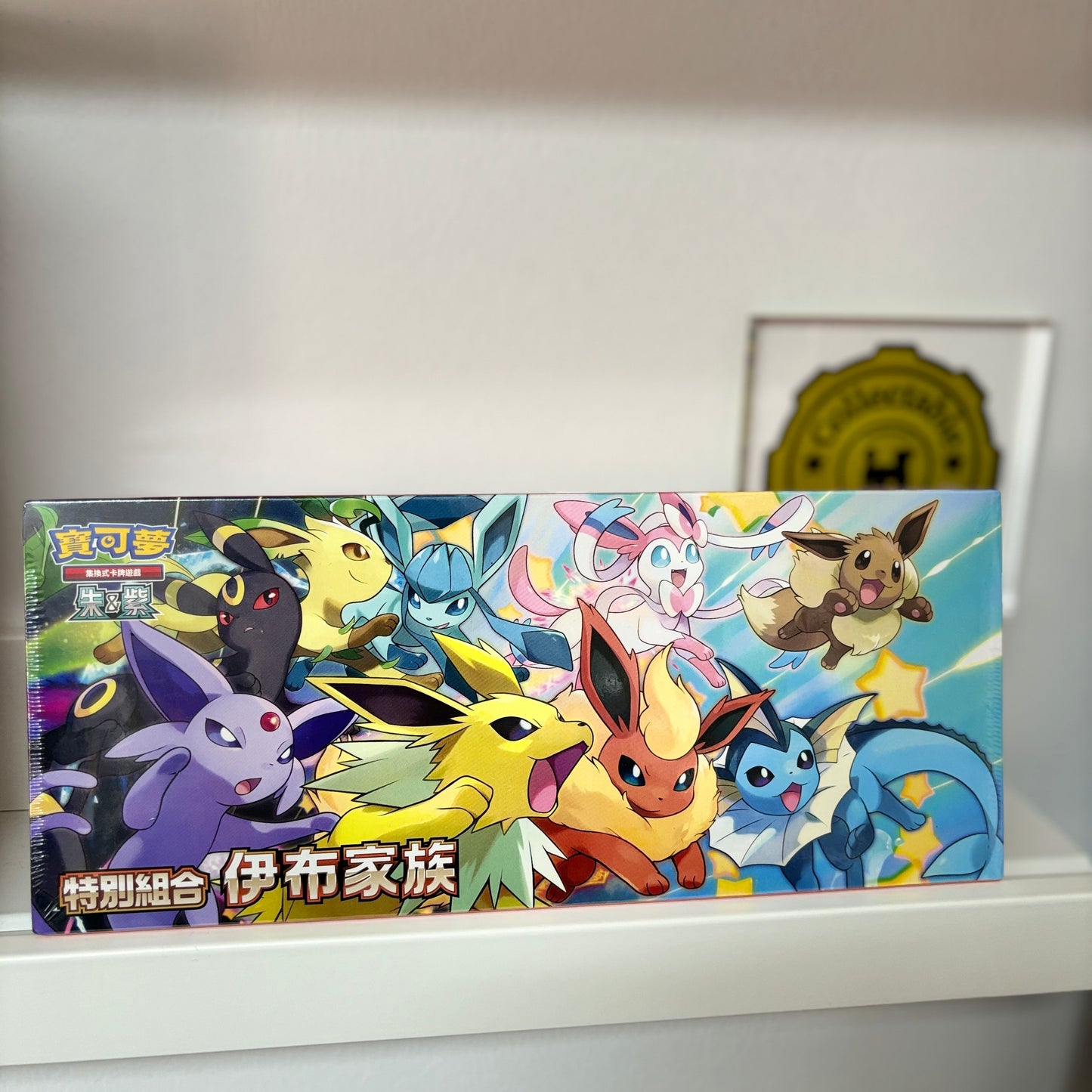 POKEMON sv8a Terastal Eevee ETB 🇨🇳