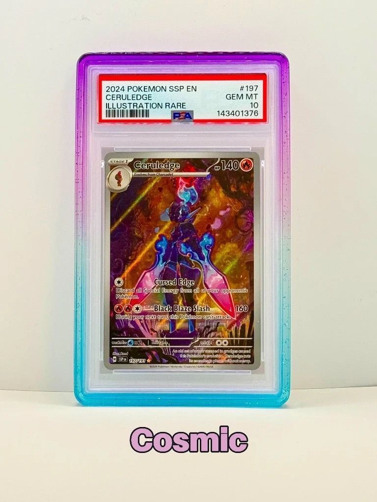 BumperGuard Cosmic