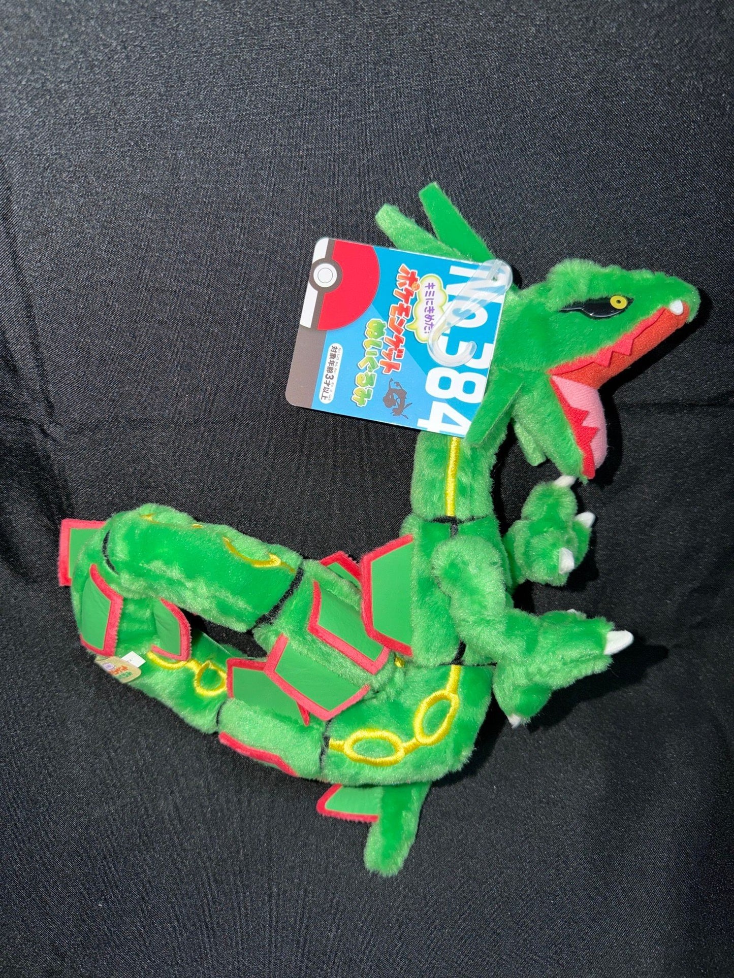 Pokemon Center TM Rayquaza peluche Pokedex