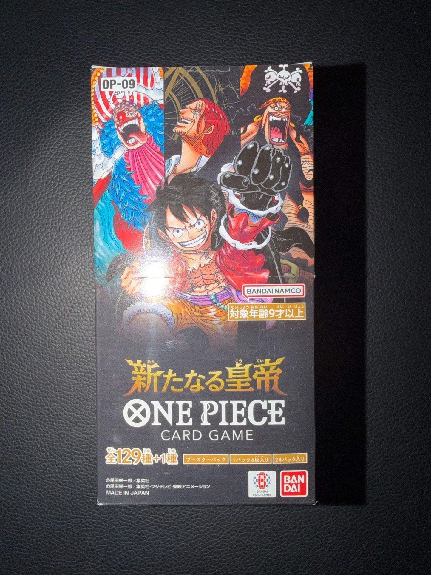 OP Box Emperors in the new world OP-09 🇯🇵