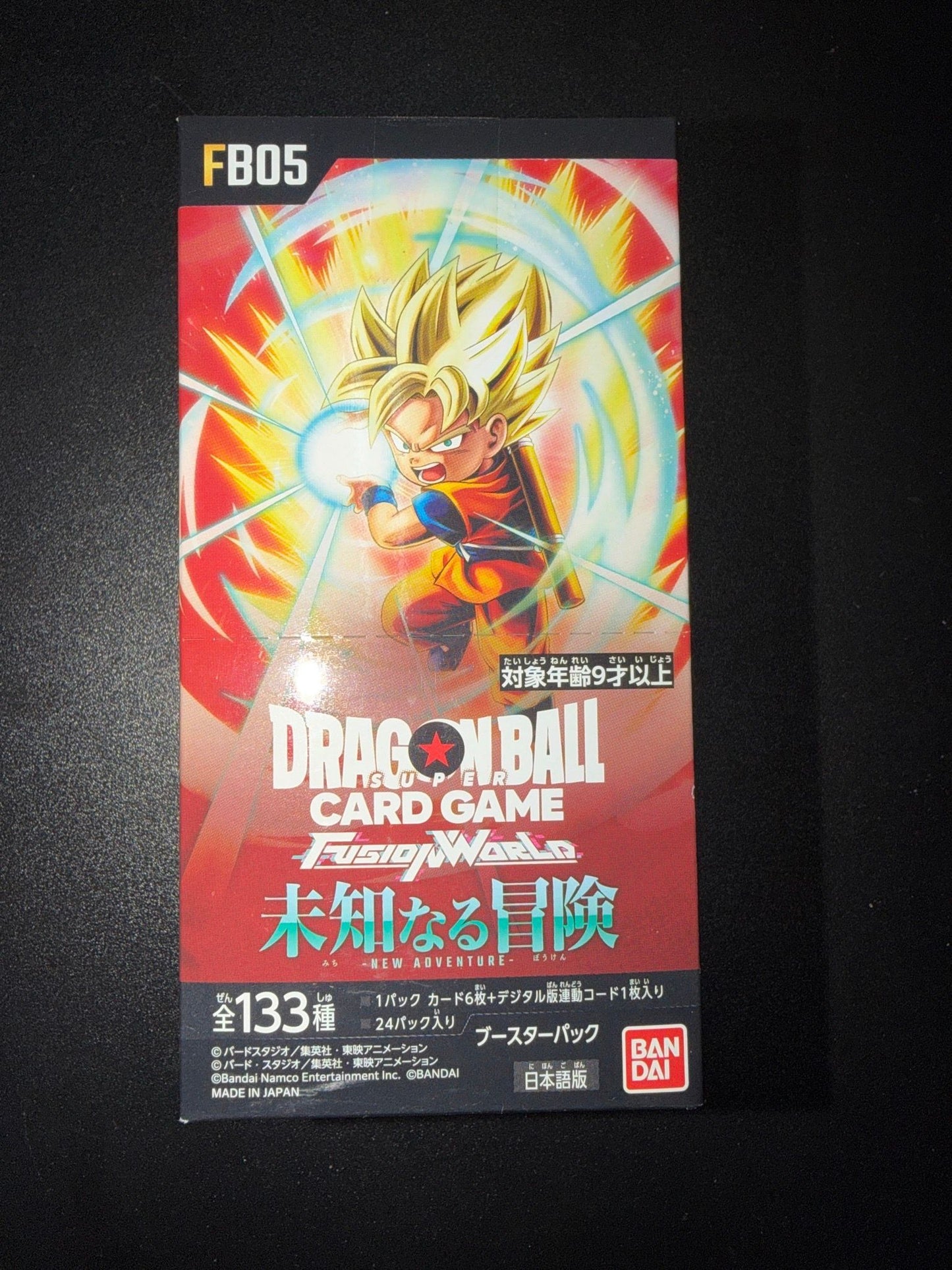 DGB Box New Adventure FB05 🇯🇵