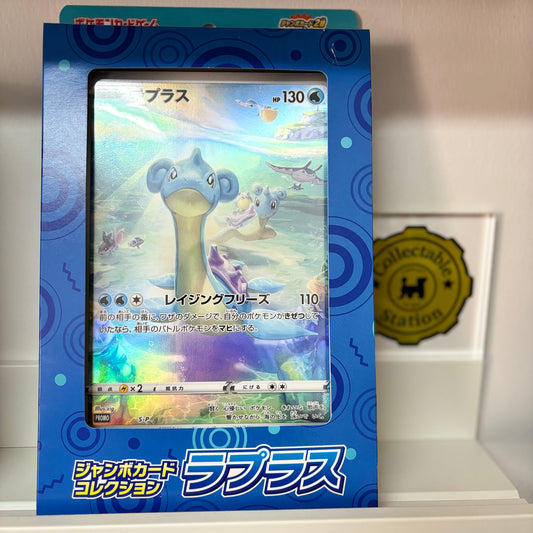 POKEMON s12a V Star Universe DECK LAPRAS Jumbo 🇯🇵