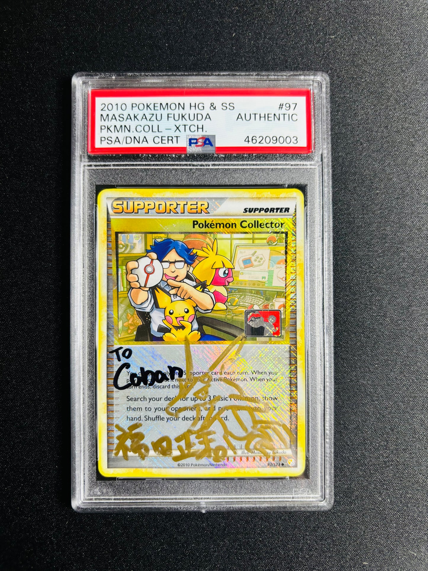 2010 POKEMON HG & SS MASAKAZU FUKUDA PKMN.COLL - XTCH. PSA AA