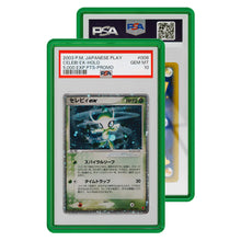 GradedGuard PSA Emerald