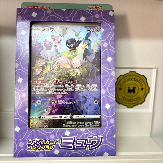 POKEMON s12a V Star Universe DECK MEW Jumbo 🇯🇵