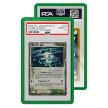 GradedGuard PSA [Emerald]