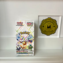 POKEMON sv8a Terastal Festival BOX 🇯🇵