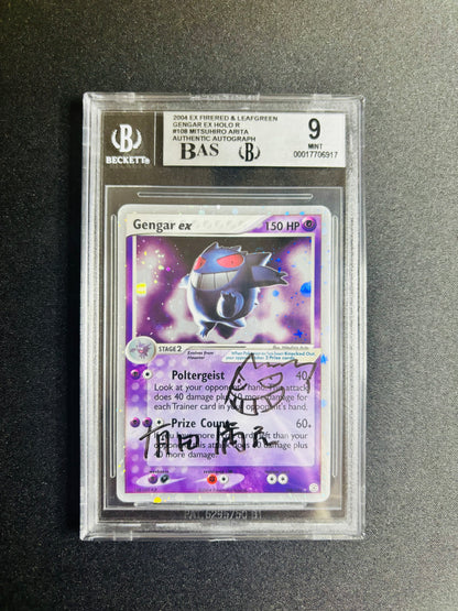 2004 EX FIRERED & LEAFGREEN GENGAR EX HOLO R #108 MITSUHIRO ARITA AUTHENTIC AUTOGRAPH BGS 9