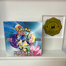 POKEMON sv9 Battle Partners BOX 🇯🇵