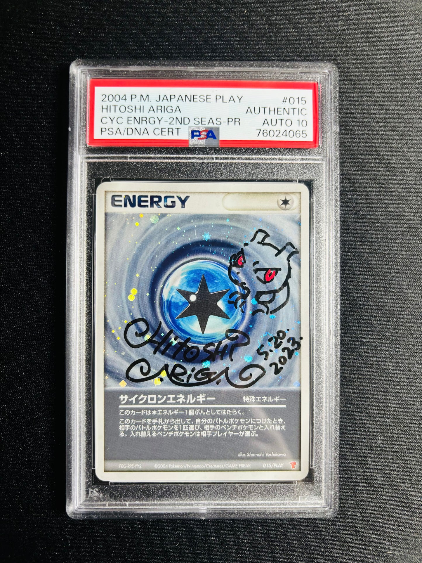 2004 P.M. JAPANESE PLAY HITOSHI ARIGA CYC ENRGY-2ND SEAS-PR PSA AA/10