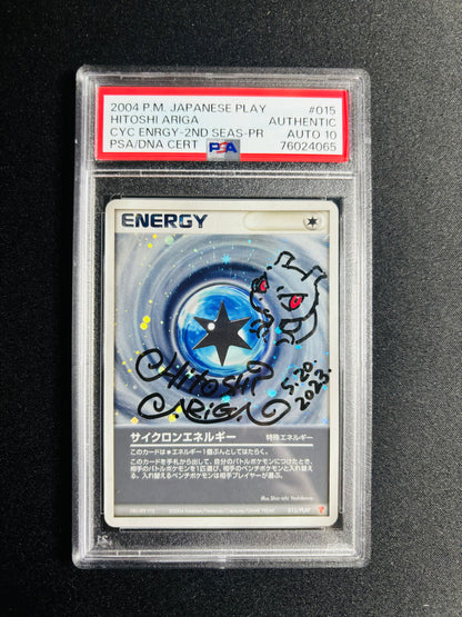 2004 P.M. JAPANESE PLAY HITOSHI ARIGA CYC ENRGY-2ND SEAS-PR PSA AA/10
