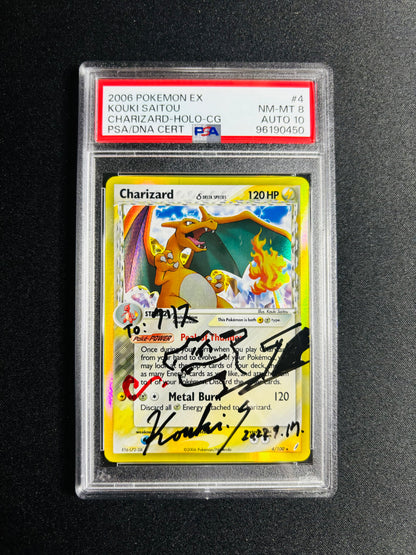 2006 POKEMON EX KOUKI SAITOU CHARIZARD-HOLO PSA 8/10