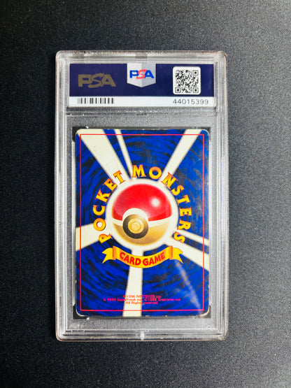 1996 P.M. JAPANESE BASIC MITSUHIRO ARITA CHARIZARD H NO RARITY SYMBOL PSA 4/9