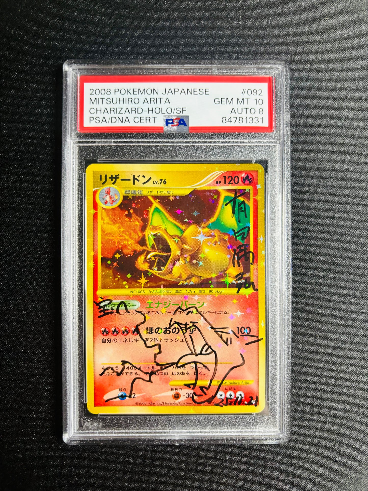 2008 POKEMON JAPANESE MITSUHIRO ARITA CHARIZARD-HOLO PSA 10/8
