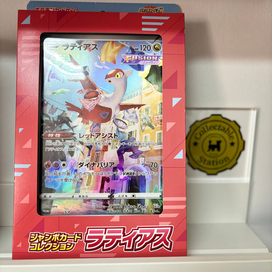 POKEMON s12a V Star Universe DECK LATIAS Jumbo 🇯🇵