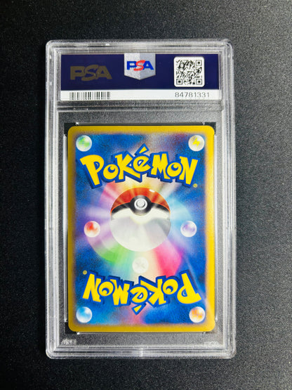 2008 POKEMON JAPANESE MITSUHIRO ARITA CHARIZARD-HOLO PSA 10/8