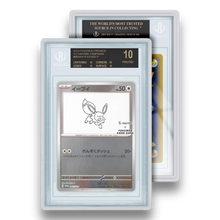 GradedGuard BGS [Trasparente]