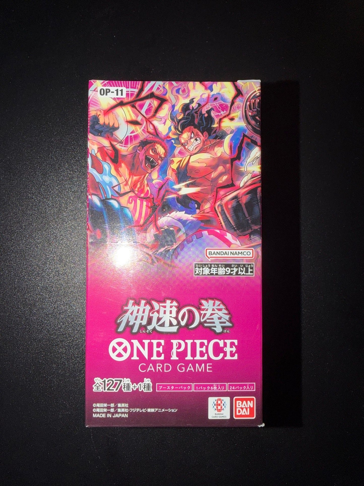 OP A Fist of divine speed OP-11 🇯🇵