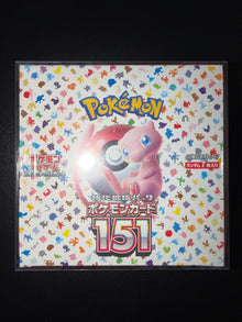 PKM Box 151 🇯🇵