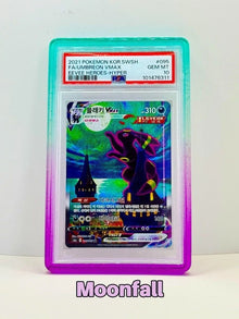 BumperGuard Moonfall