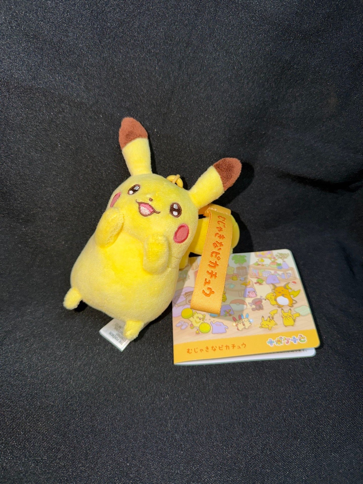 Pokemon Center TM Pikachu 30th Orange Portachiavi