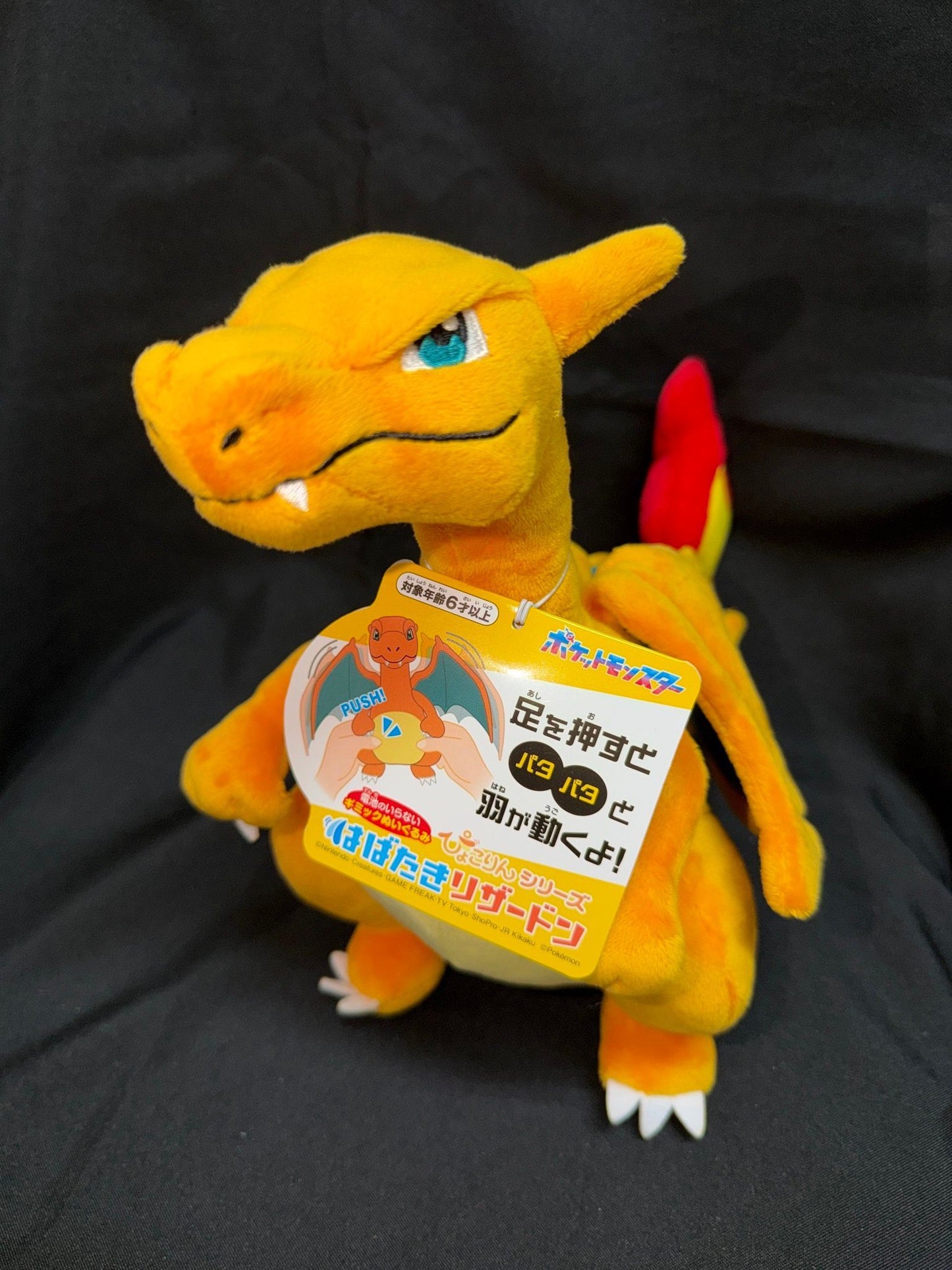 Pokemon Center TM Charizard peluche volante
