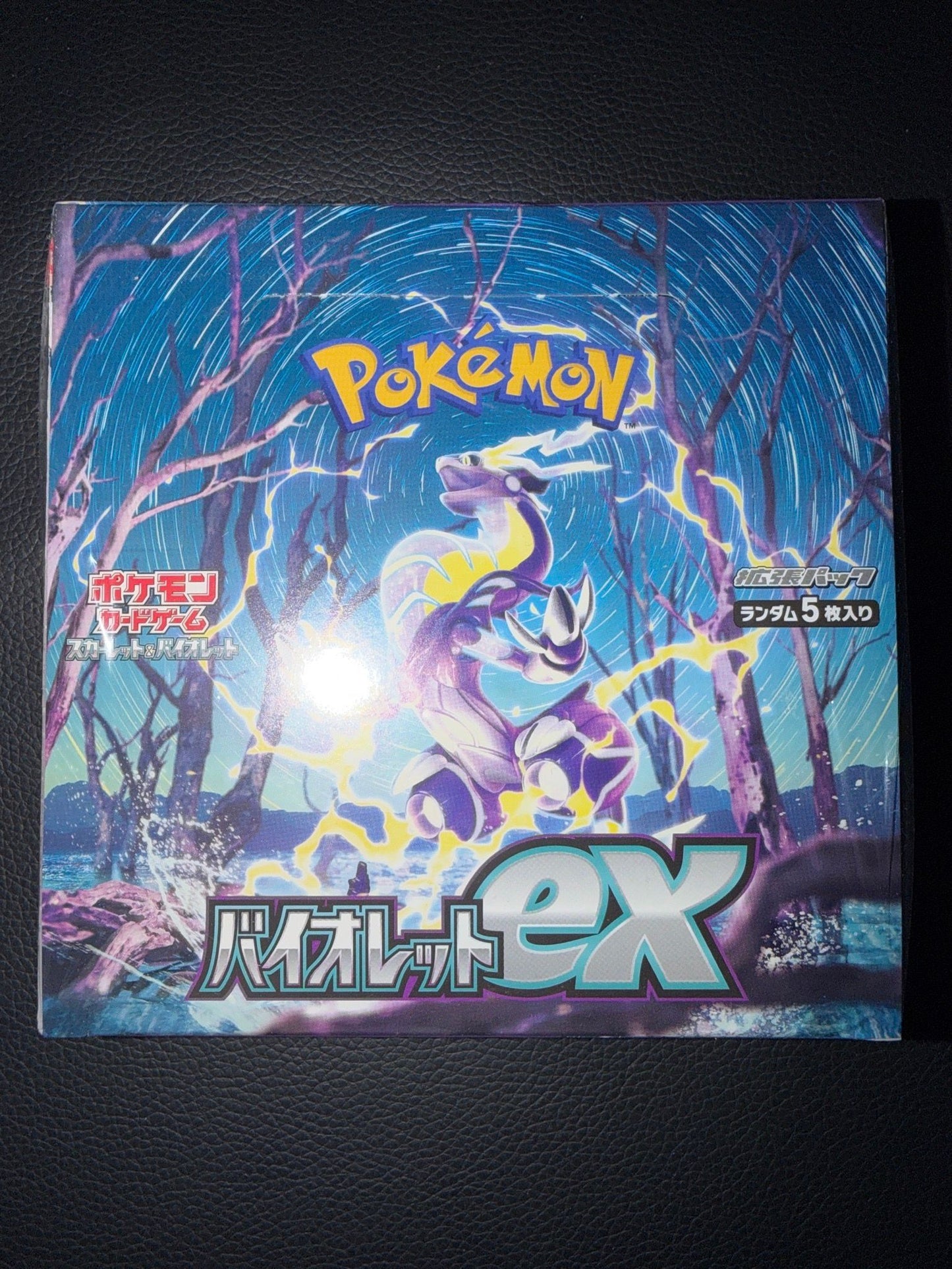PKM Box Violet sv1V 🇯🇵