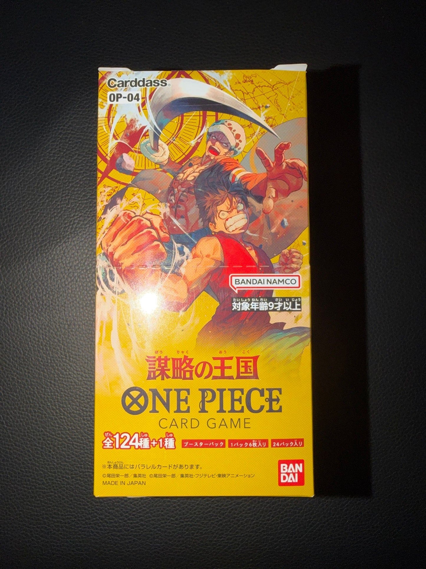 OP Box Kingdoms of Intrigue OP-04 🇯🇵
