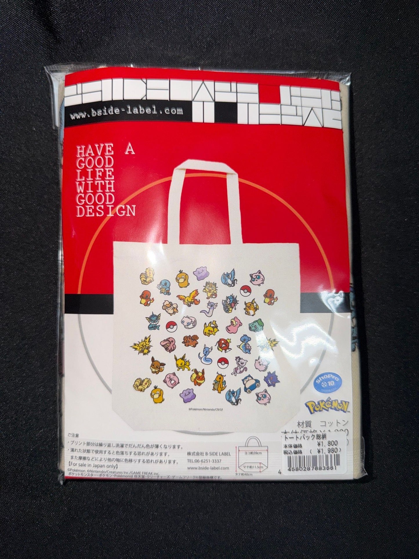 Pokemon Center TM Promo bag 151