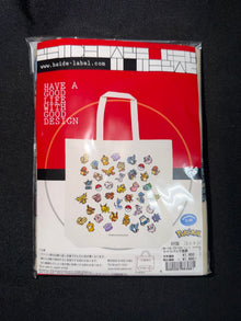 Pokemon Center TM Promo bag 151