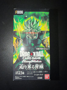 DGB Box Rivals Clash FB06 🇯🇵
