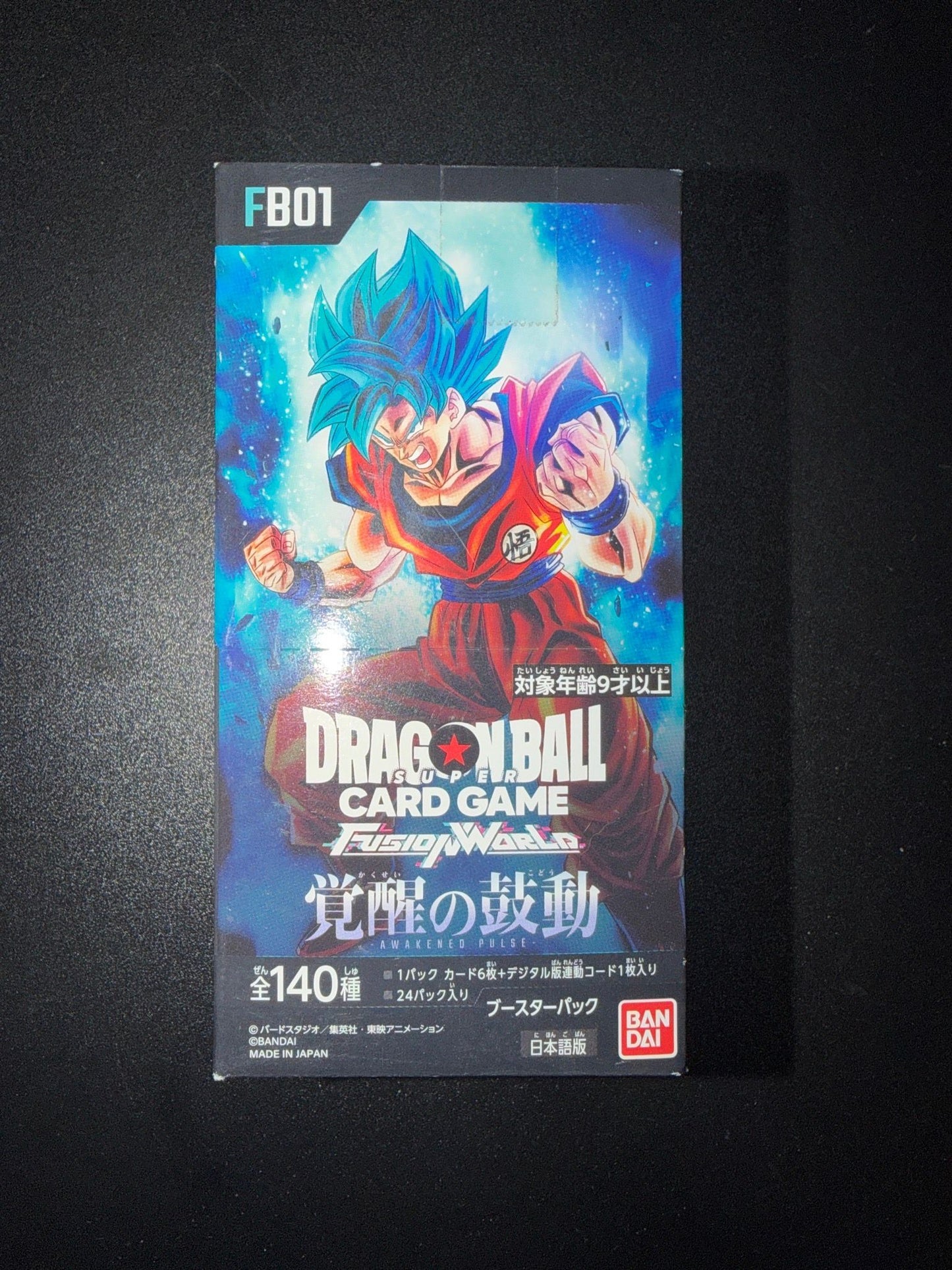 DGB Box Awakened Pulse FB01 🇯🇵