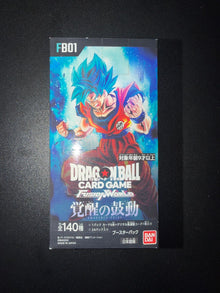 DGB Box Awakened Pulse FB01 🇯🇵