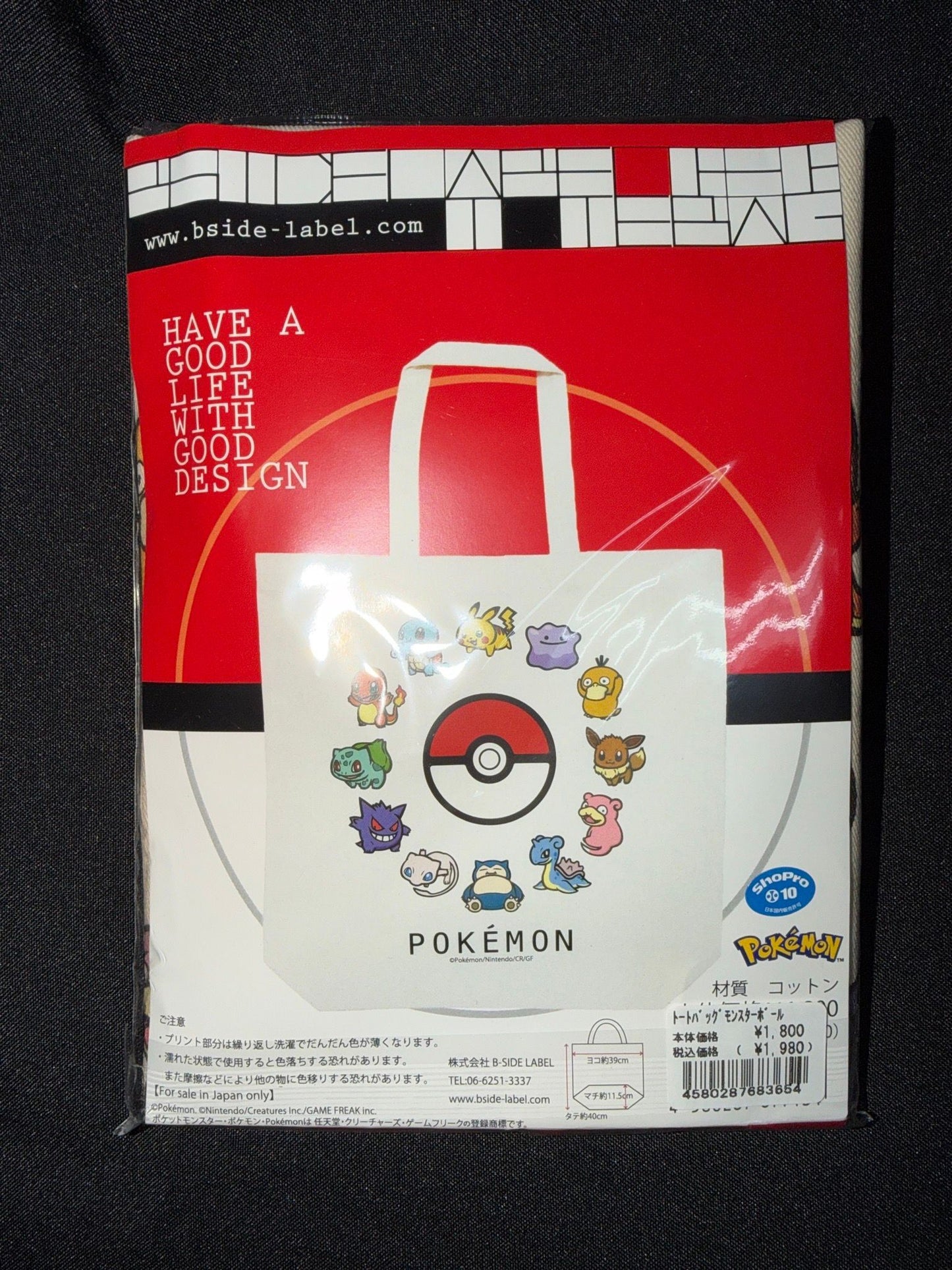 Pokemon Center TM Promo bag Pokeball