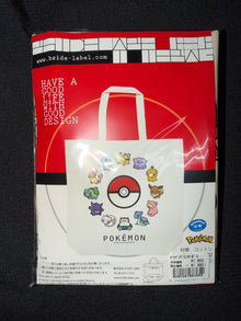 Pokemon Center TM Promo bag Pokeball